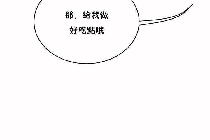 《性教育》漫画 第7話