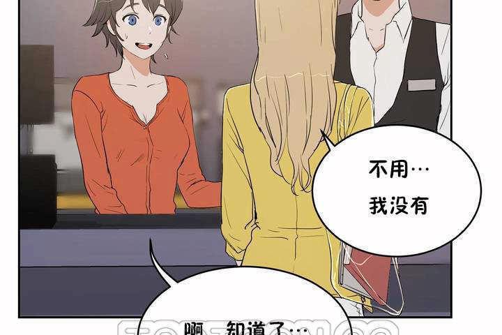 《性教育》漫画 第7話