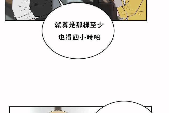 《性教育》漫画 第7話