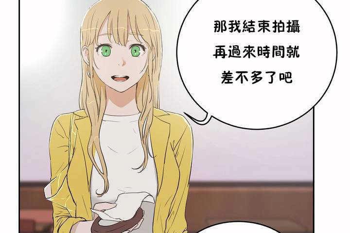 《性教育》漫画 第7話