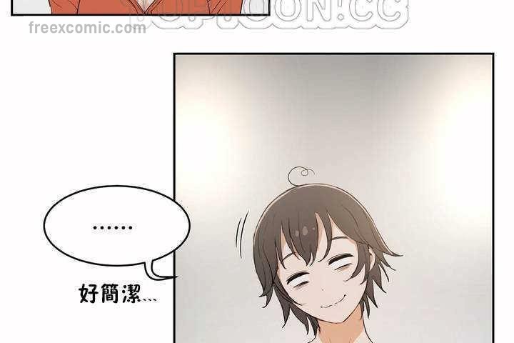 《性教育》漫画 第7話