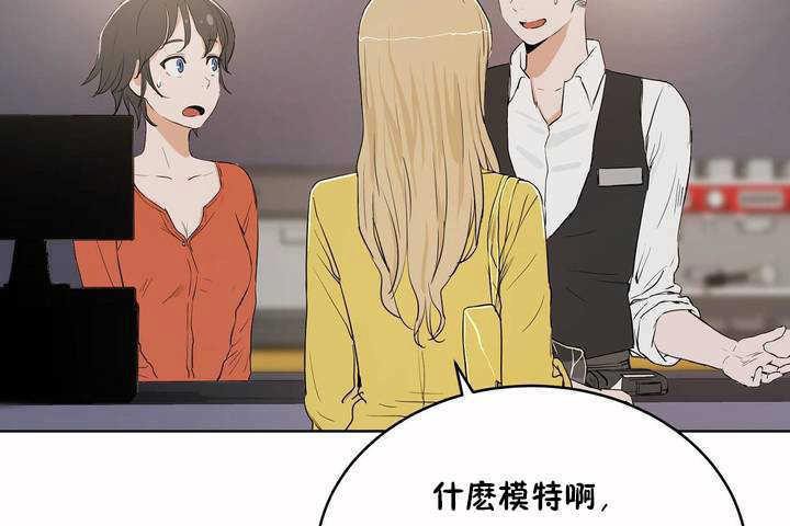 《性教育》漫画 第7話