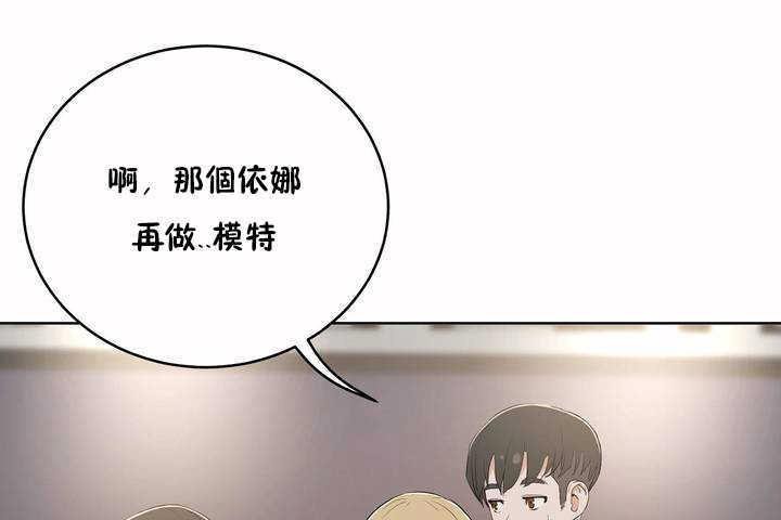 《性教育》漫画 第7話