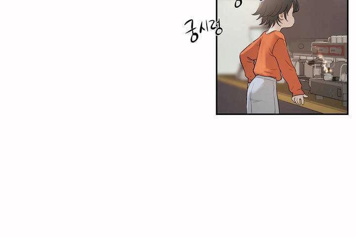 《性教育》漫画 第7話
