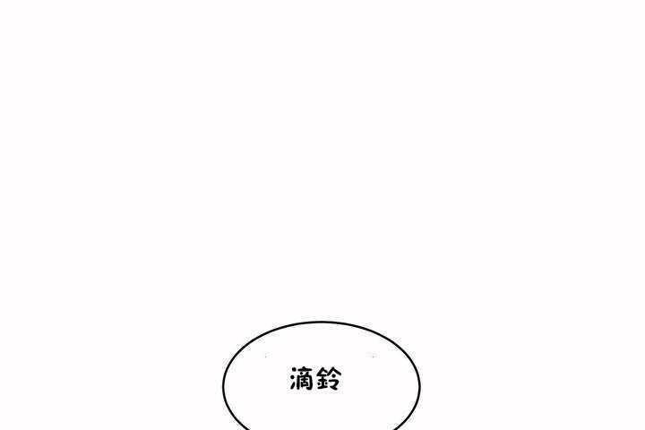 《性教育》漫画 第7話
