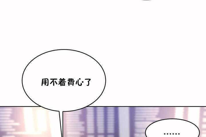 《性教育》漫画 第7話