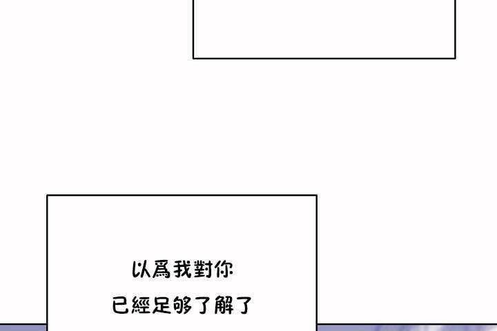 《性教育》漫画 第7話