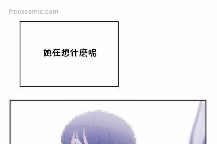 《性教育》漫画 第7話