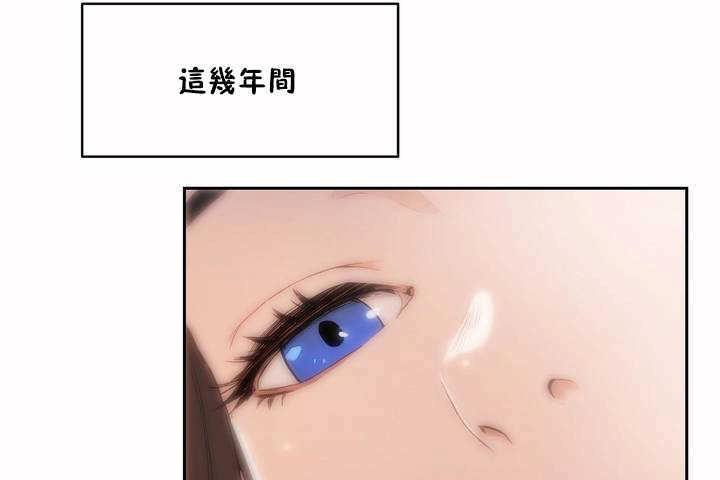 《性教育》漫画 第7話