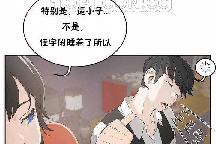 《性教育》漫画 第7話