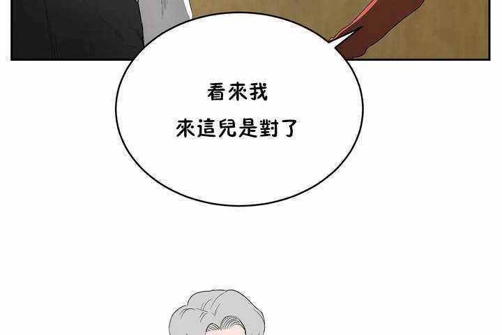 《性教育》漫画 第7話