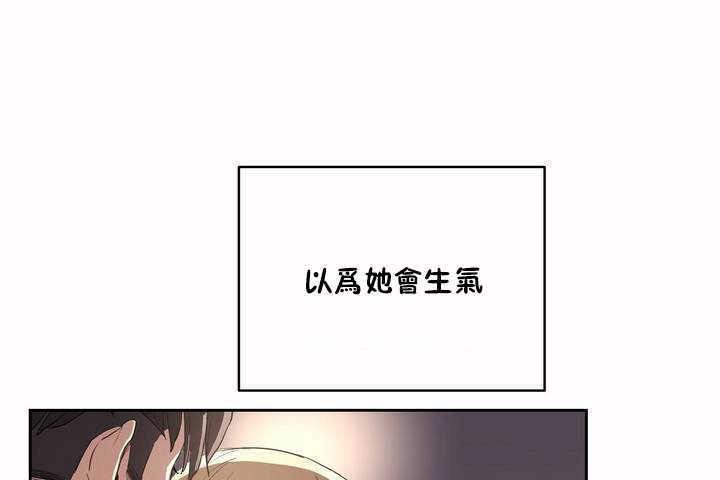 《性教育》漫画 第7話
