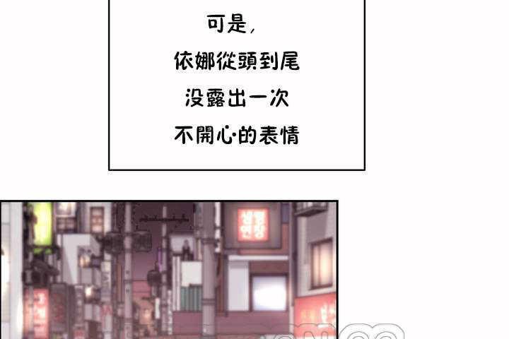 《性教育》漫画 第7話