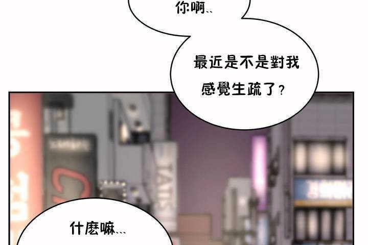 《性教育》漫画 第7話