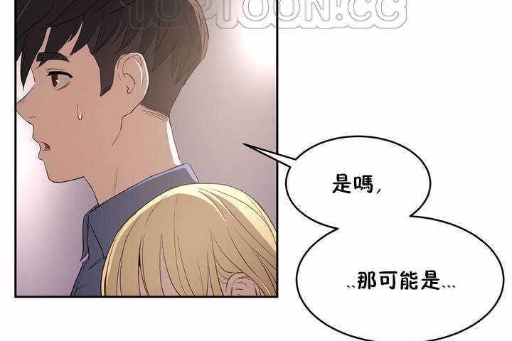 《性教育》漫画 第7話