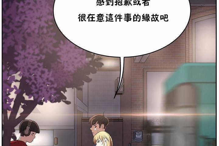 《性教育》漫画 第7話