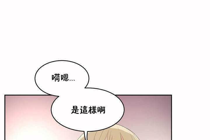 《性教育》漫画 第7話
