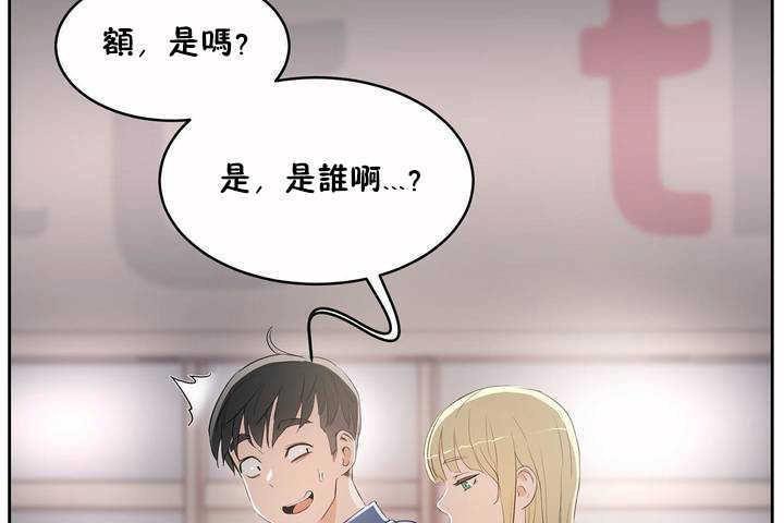 《性教育》漫画 第7話