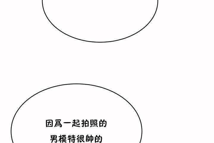 《性教育》漫画 第7話