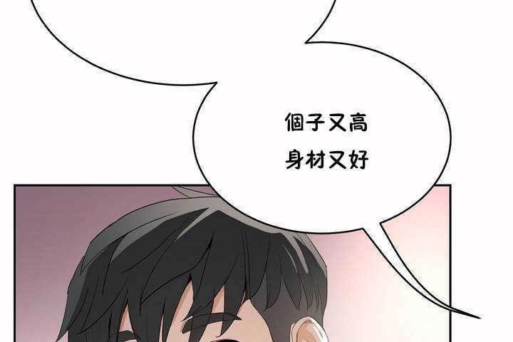 《性教育》漫画 第7話