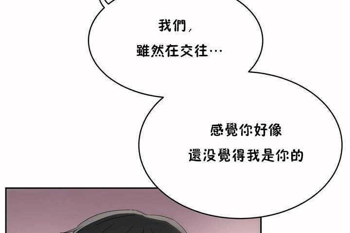 《性教育》漫画 第7話
