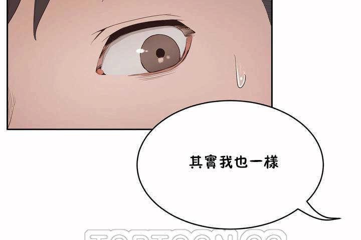《性教育》漫画 第7話