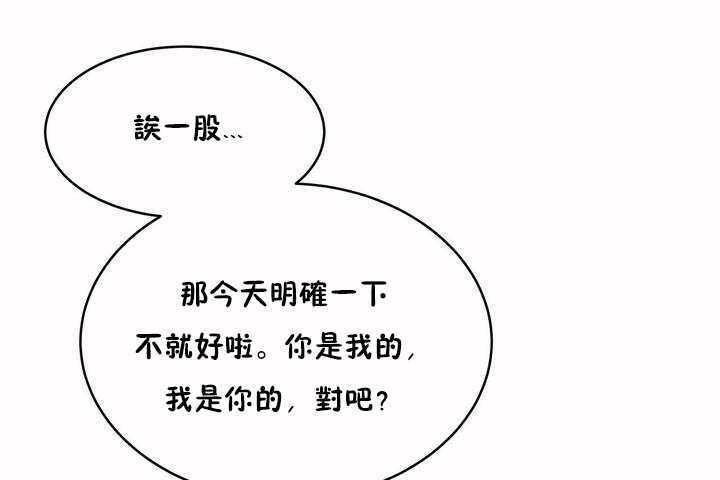 《性教育》漫画 第7話