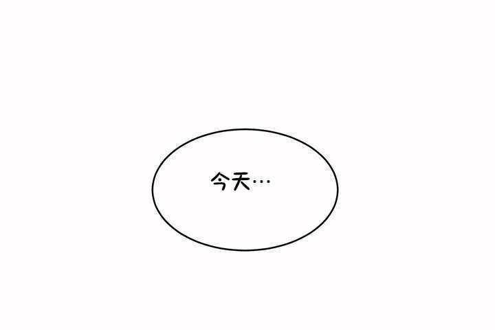 《性教育》漫画 第7話