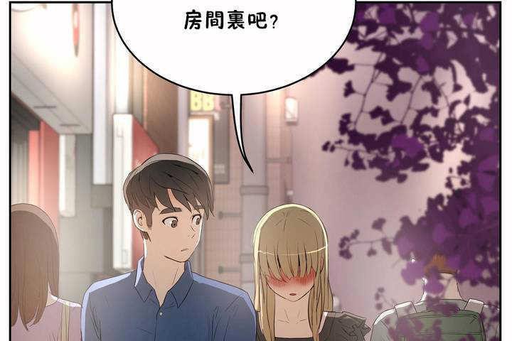 《性教育》漫画 第7話