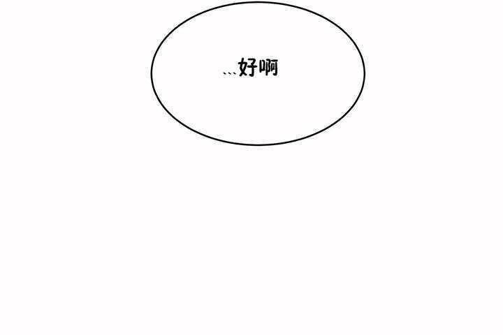 《性教育》漫画 第7話