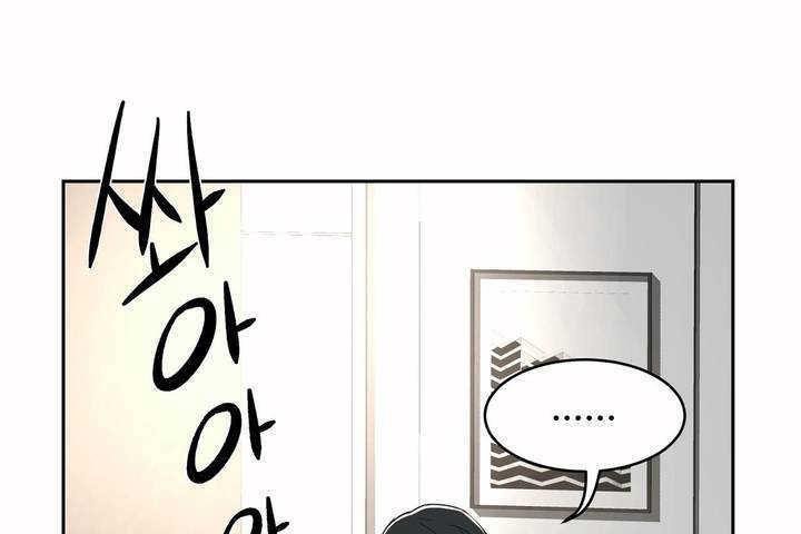 《性教育》漫画 第7話