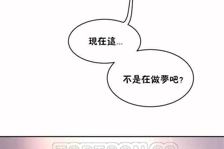 《性教育》漫画 第7話