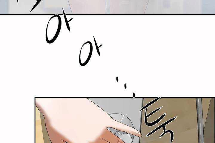 《性教育》漫画 第8話