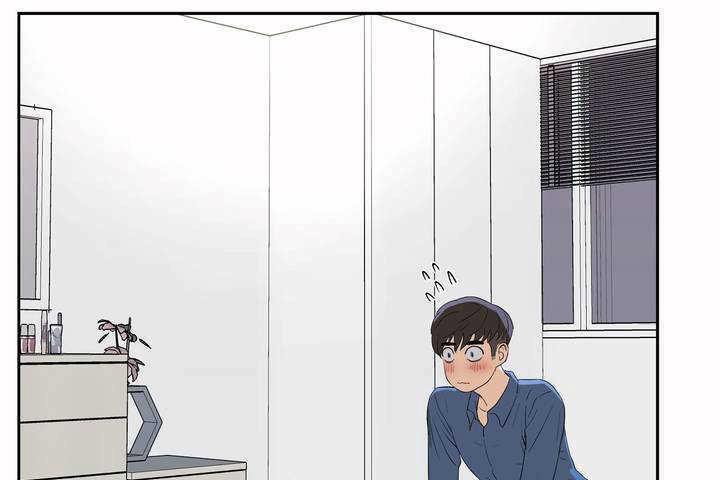 《性教育》漫画 第8話