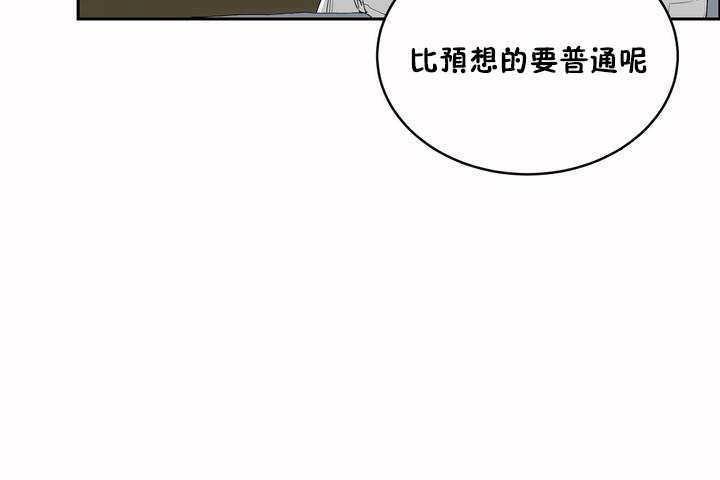 《性教育》漫画 第8話