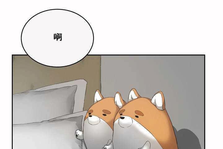 《性教育》漫画 第8話