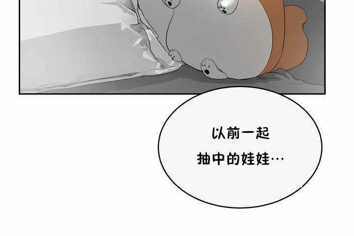 《性教育》漫画 第8話