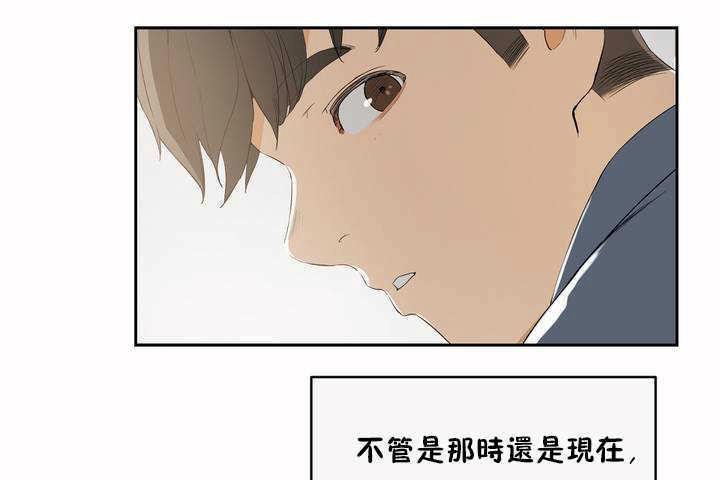 《性教育》漫画 第8話