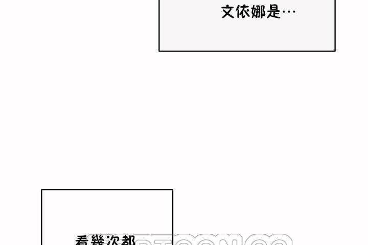 《性教育》漫画 第8話