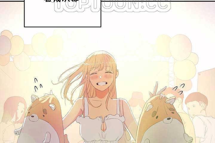 《性教育》漫画 第8話