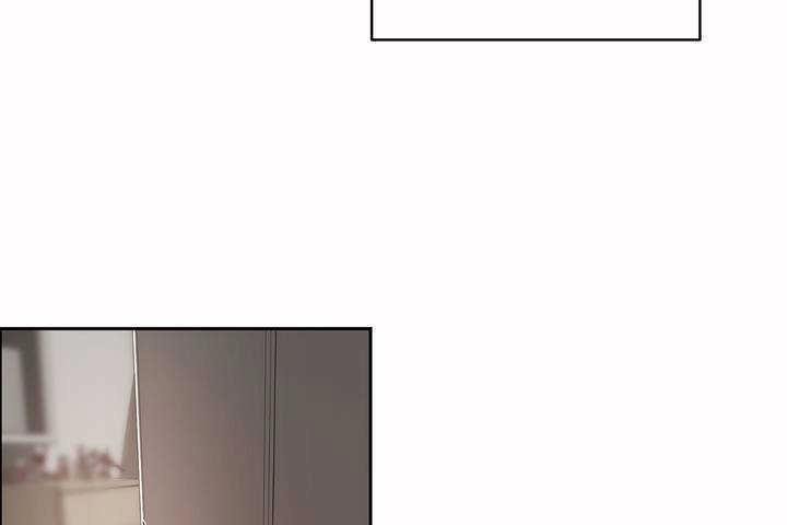 《性教育》漫画 第8話