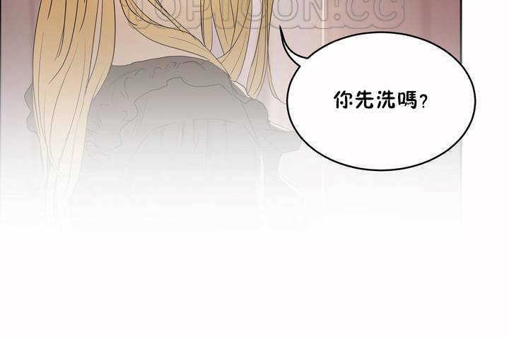 《性教育》漫画 第8話