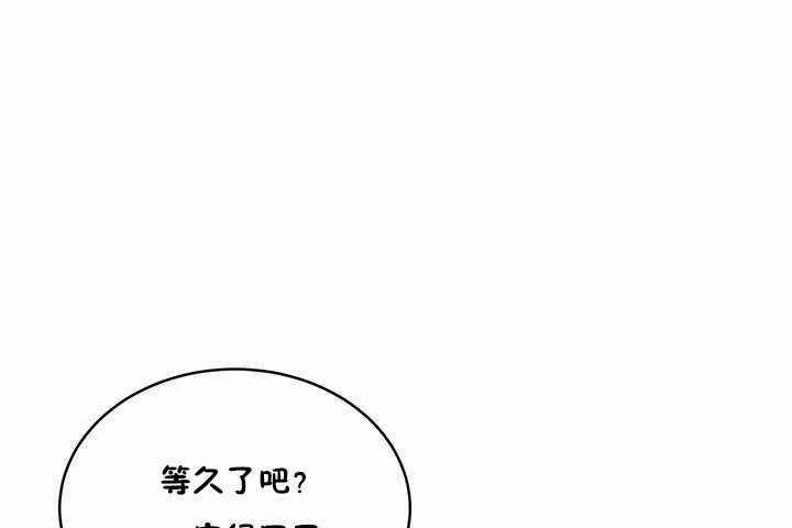 《性教育》漫画 第8話