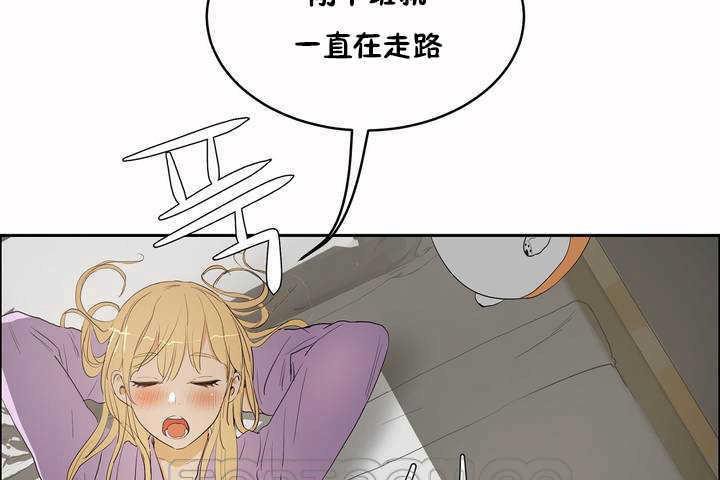 《性教育》漫画 第8話