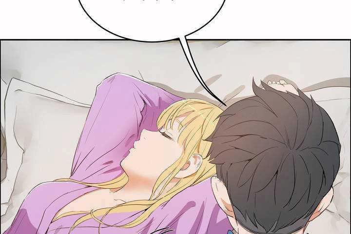 《性教育》漫画 第8話
