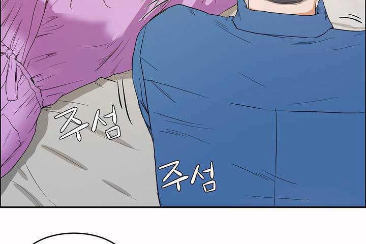 《性教育》漫画 第8話