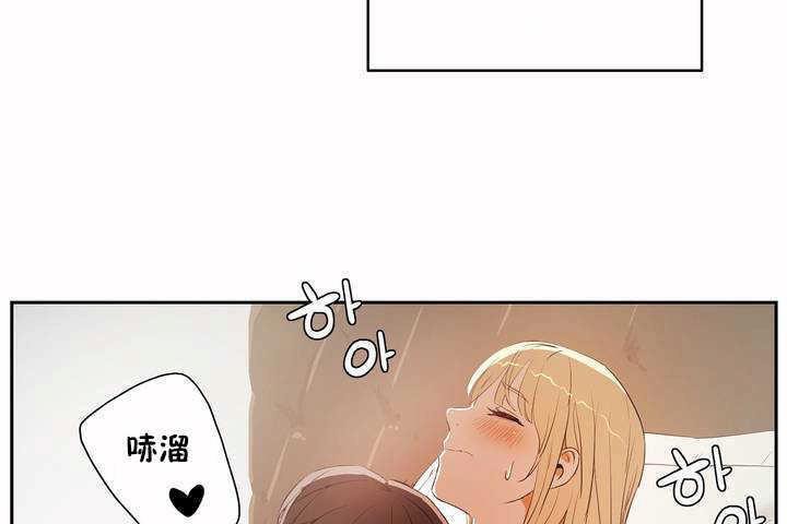 《性教育》漫画 第8話