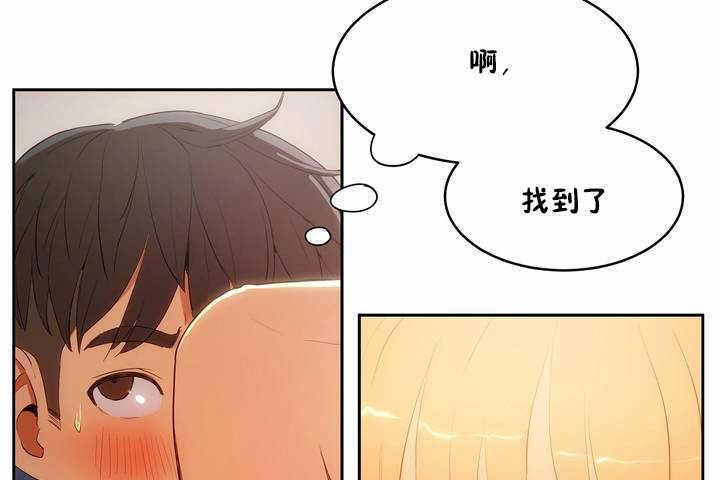 《性教育》漫画 第8話