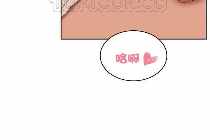 《性教育》漫画 第8話