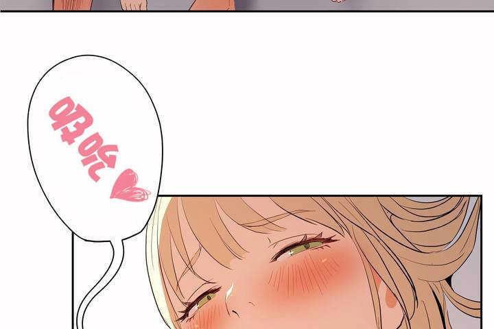 《性教育》漫画 第8話